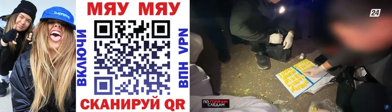 Купить наркотик Юрьев-Польский АМФЕТАМИН  A PVP  Меф мяу мяу  Гашиш 