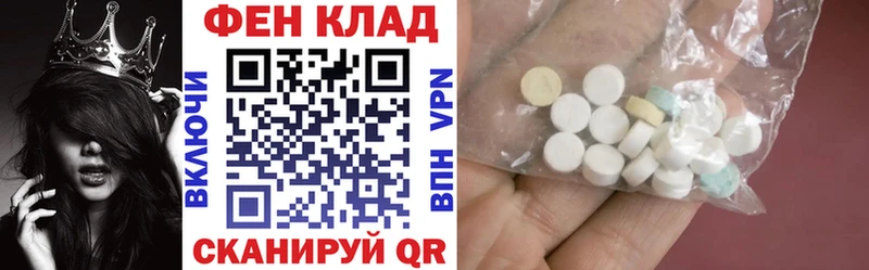 Amphetamine Premium  Юрьев-Польский 