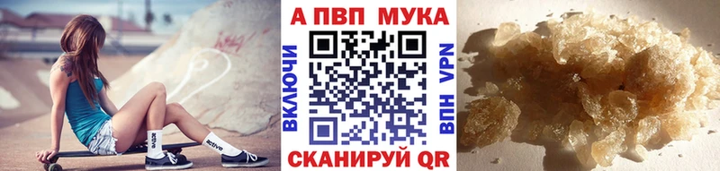 дарнет шоп  Юрьев-Польский  A-PVP VHQ 