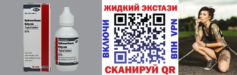 что такое   Юрьев-Польский  БУТИРАТ буратино 