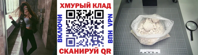 Героин белый Юрьев-Польский
