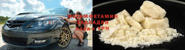 бошки Новый Уренгой