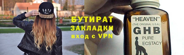 наркотики Мегион