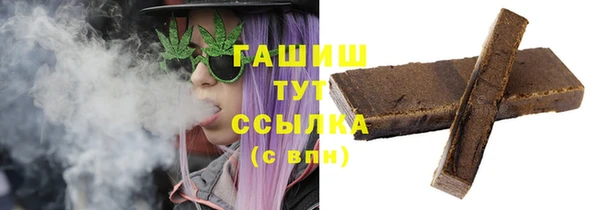 бутик Орехово-Зуево