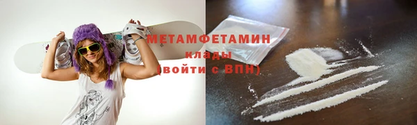 наркотики Мегион
