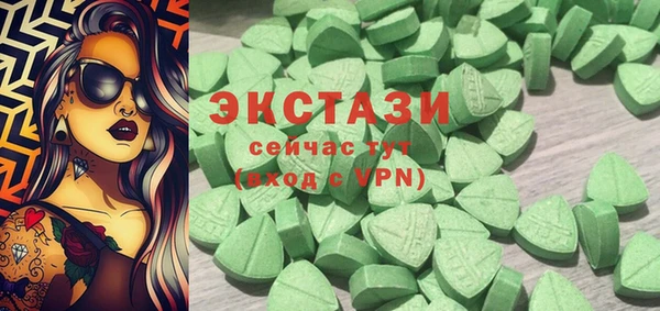 бутират Домодедово
