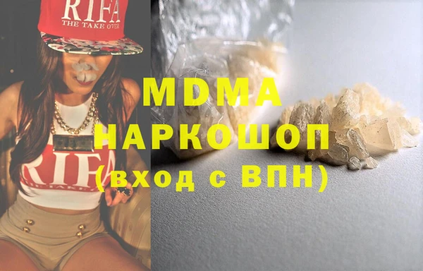 марки lsd Белокуриха