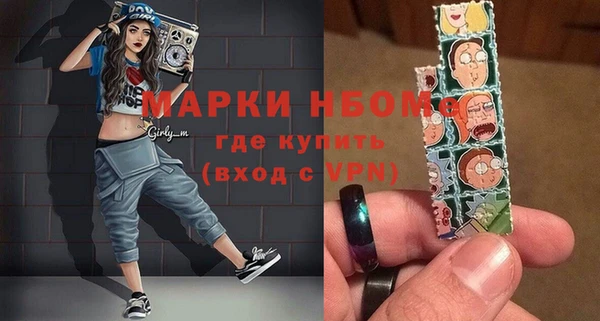 mdma Ачинск