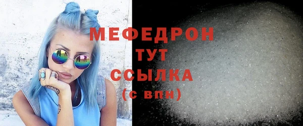 прущие грибы Медвежьегорск