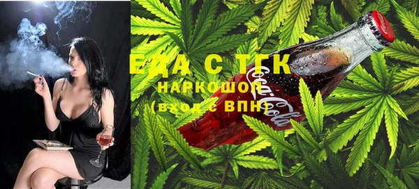 бошки Одинцово