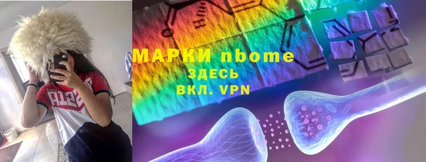 кокс Медногорск