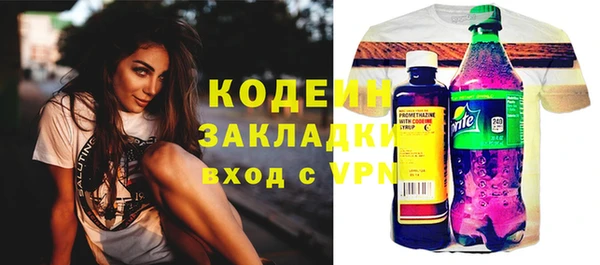 наркотики Мегион
