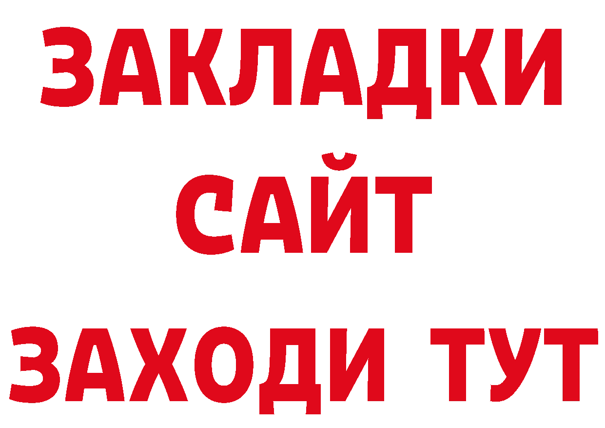 Кетамин VHQ ТОР это кракен Юрьев-Польский