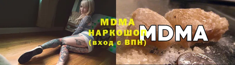 MDMA кристаллы  ссылка на мегу ссылки  Юрьев-Польский 