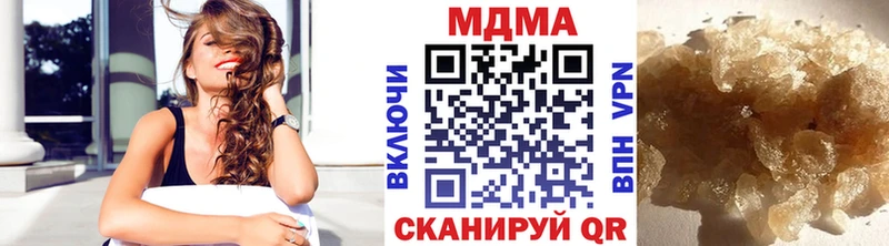 MDMA кристаллы  где найти   Юрьев-Польский 