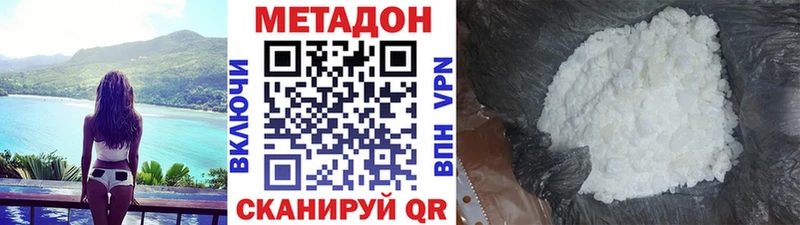 Метадон кристалл  Юрьев-Польский 