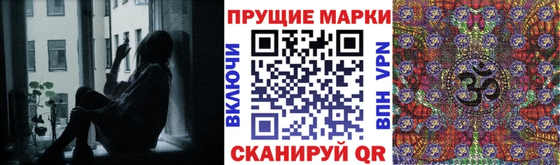 Марки 25I-NBOMe 1,8мг  нарко площадка как зайти  Юрьев-Польский 